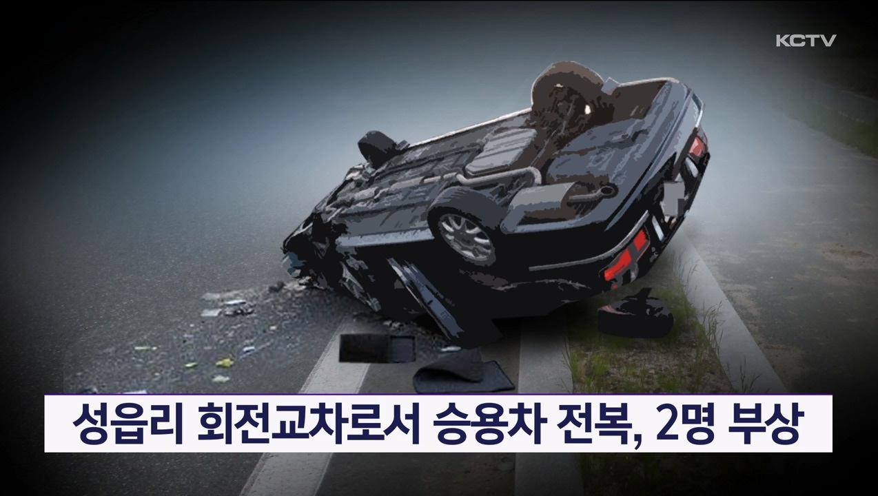 KCTV News7