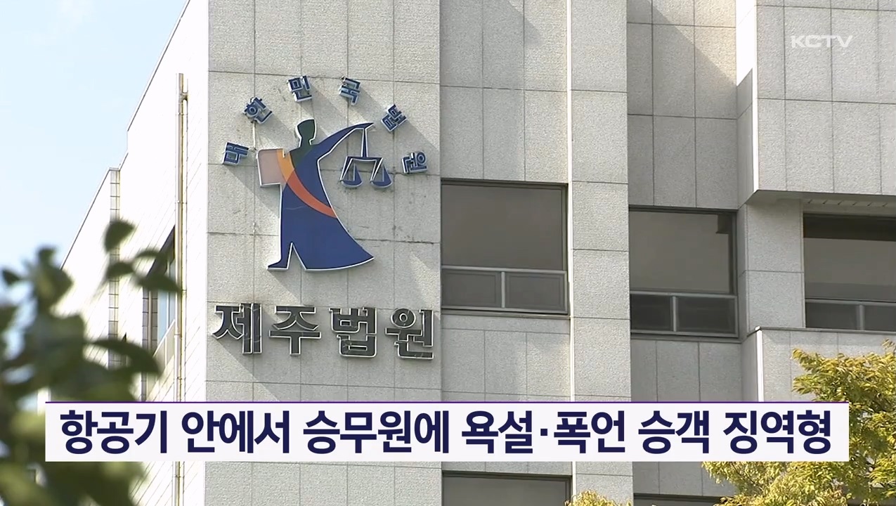 KCTV News7