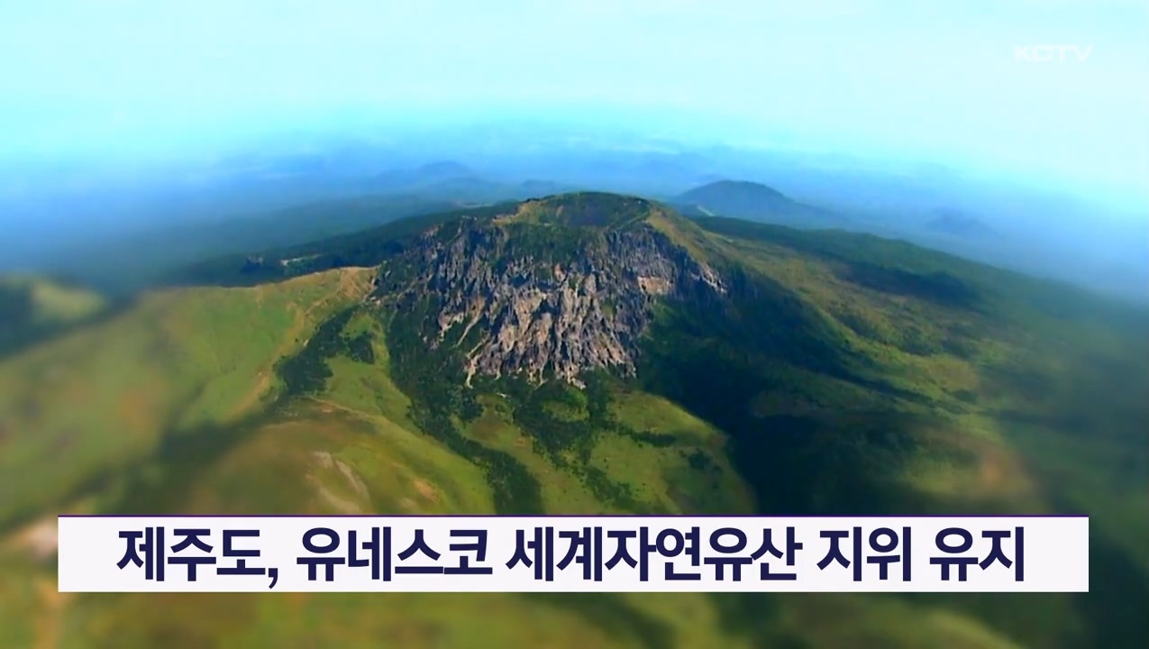 KCTV News7
