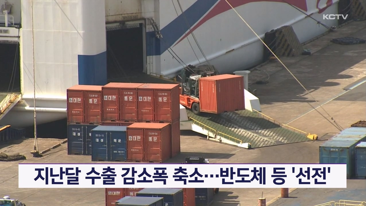 KCTV News7