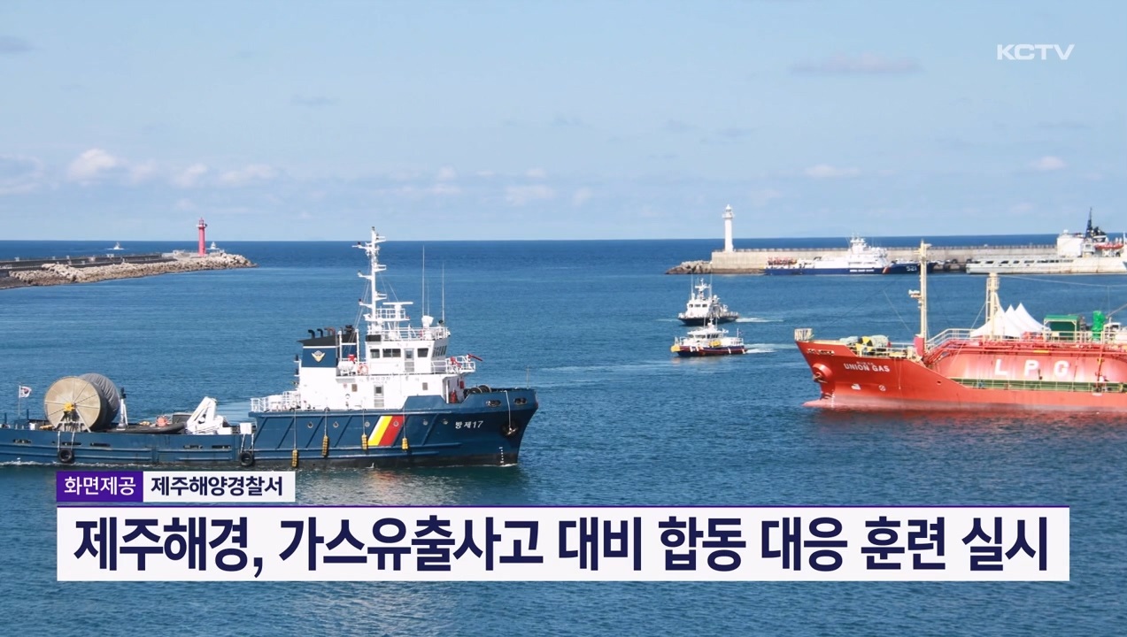 KCTV News7