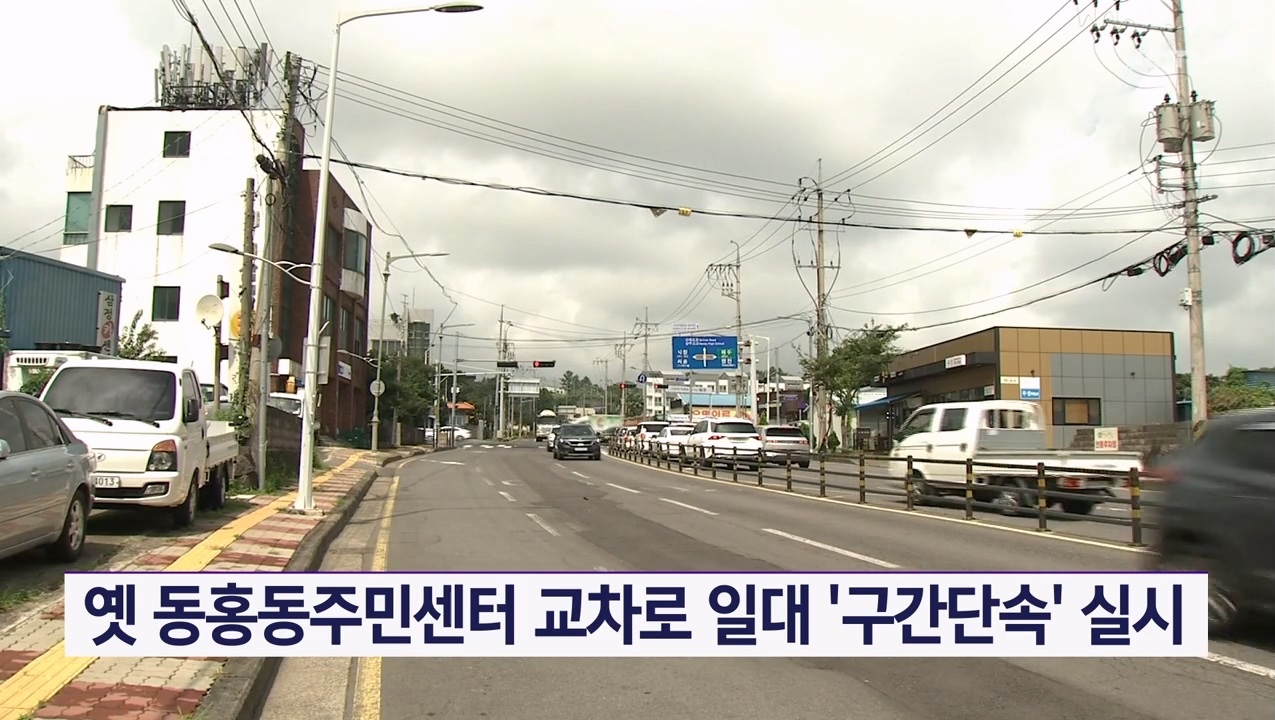 KCTV News7