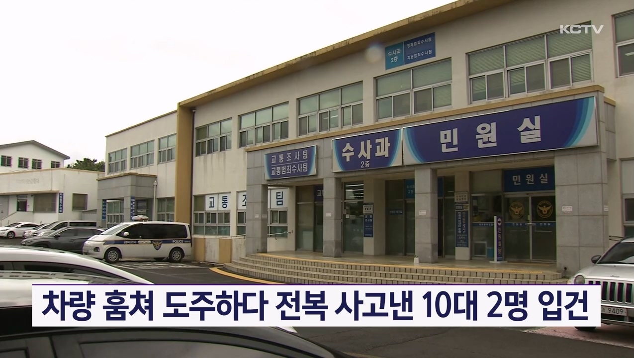 KCTV News7