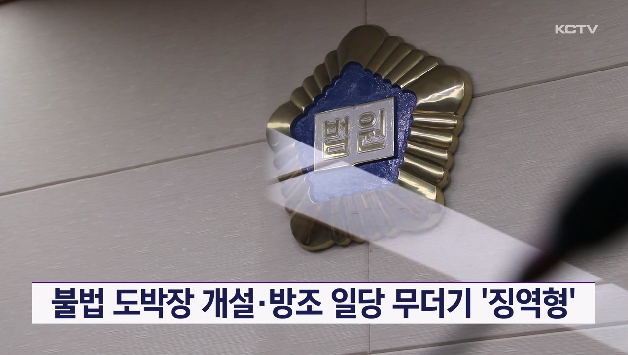 KCTV News7