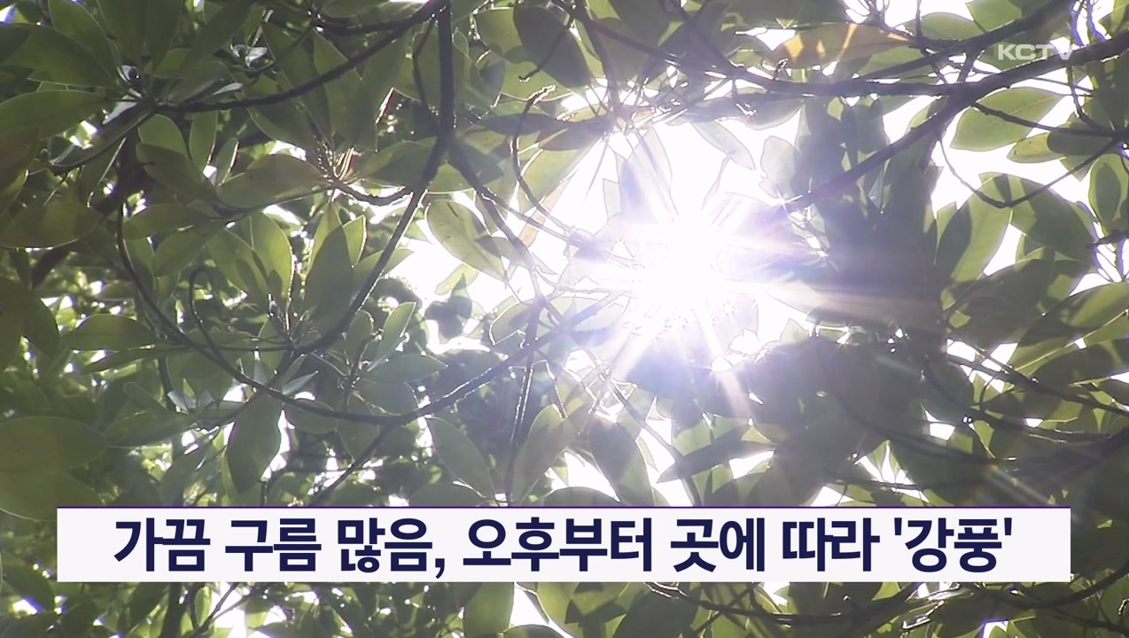 KCTV News7
