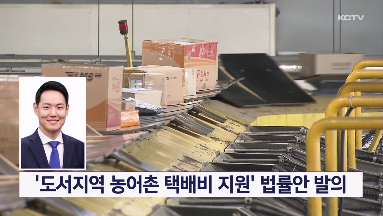 KCTV News7