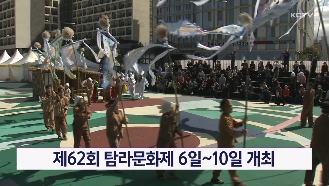KCTV News7