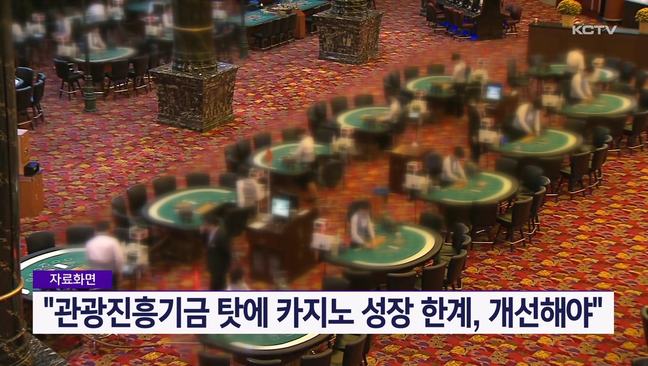 KCTV News7