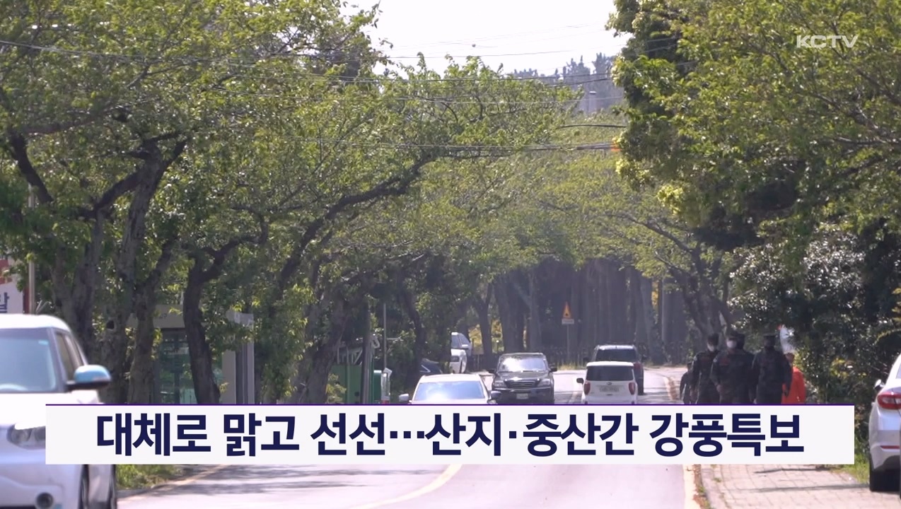 KCTV News7