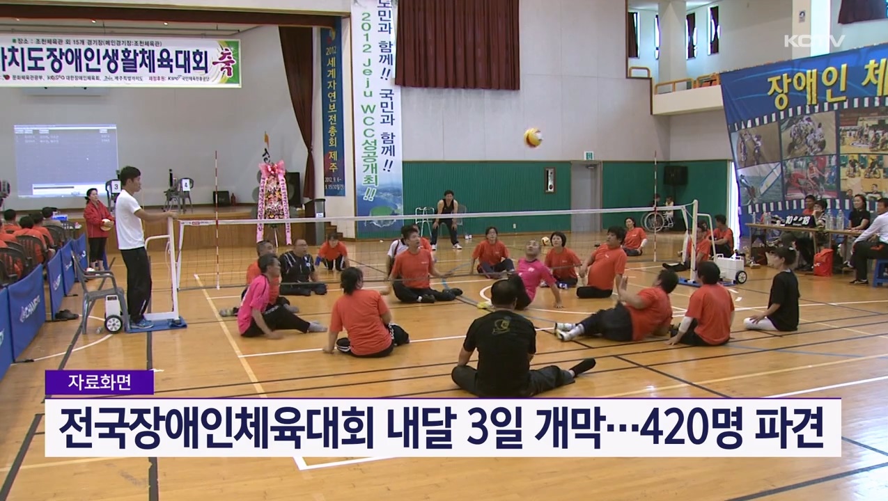 KCTV News7