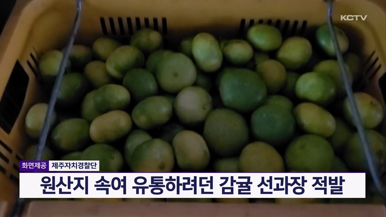 KCTV News7