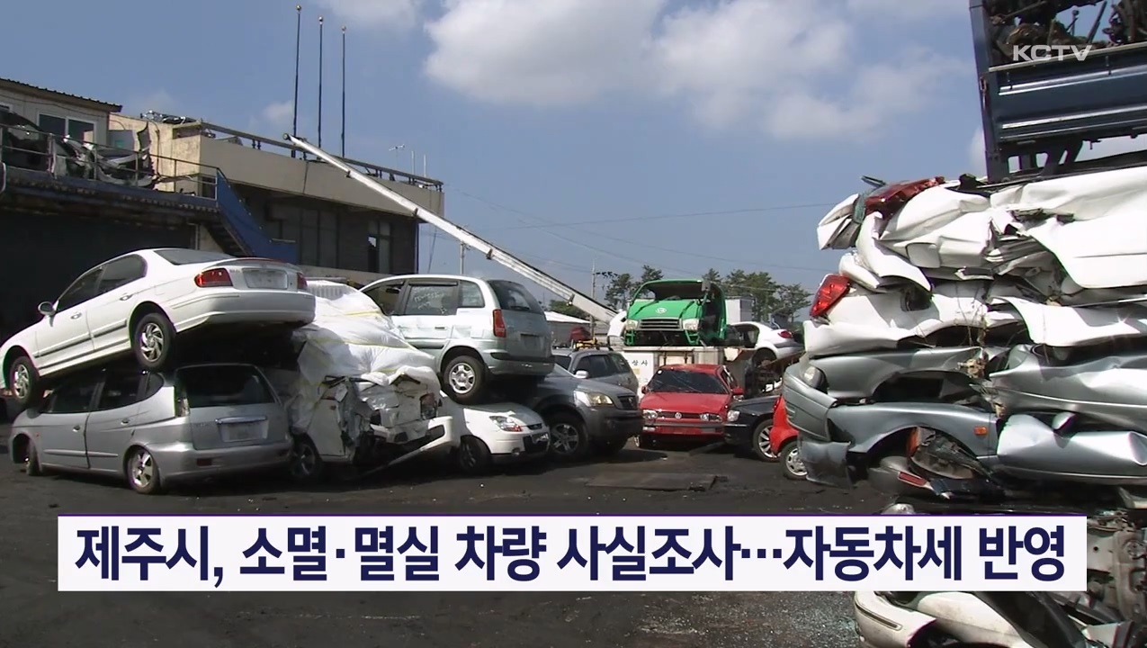 KCTV News7