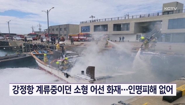 KCTV News7