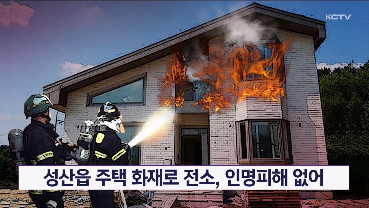 KCTV News7