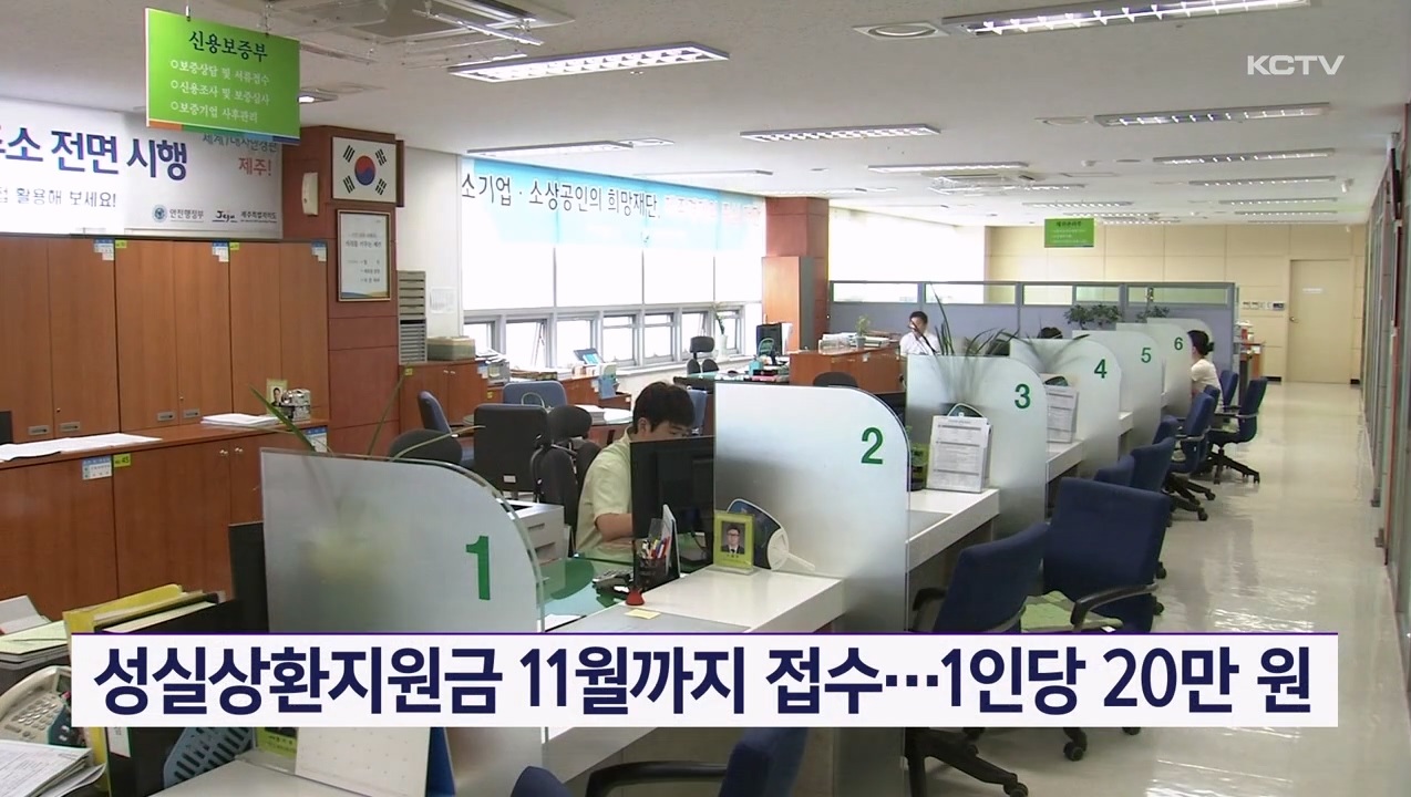 KCTV News7