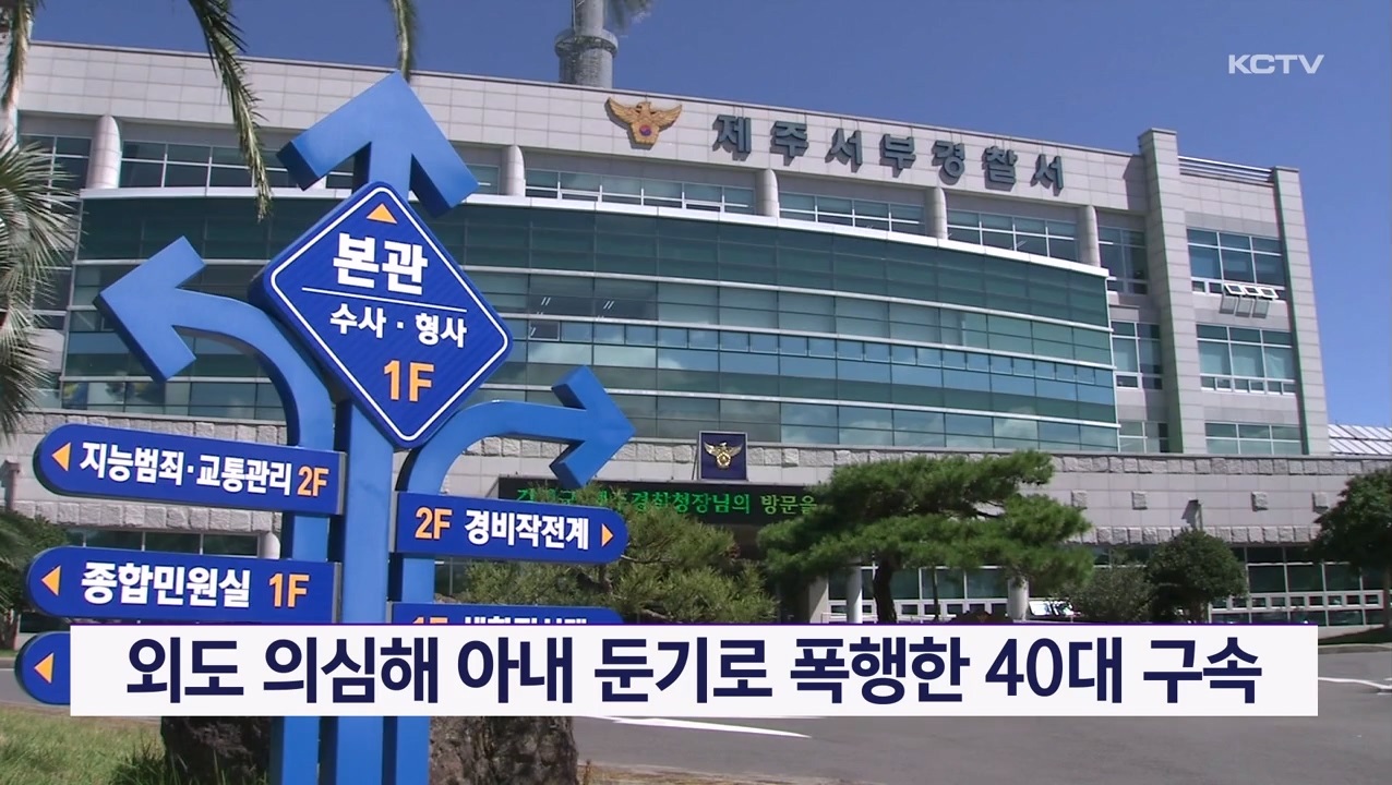 KCTV News7