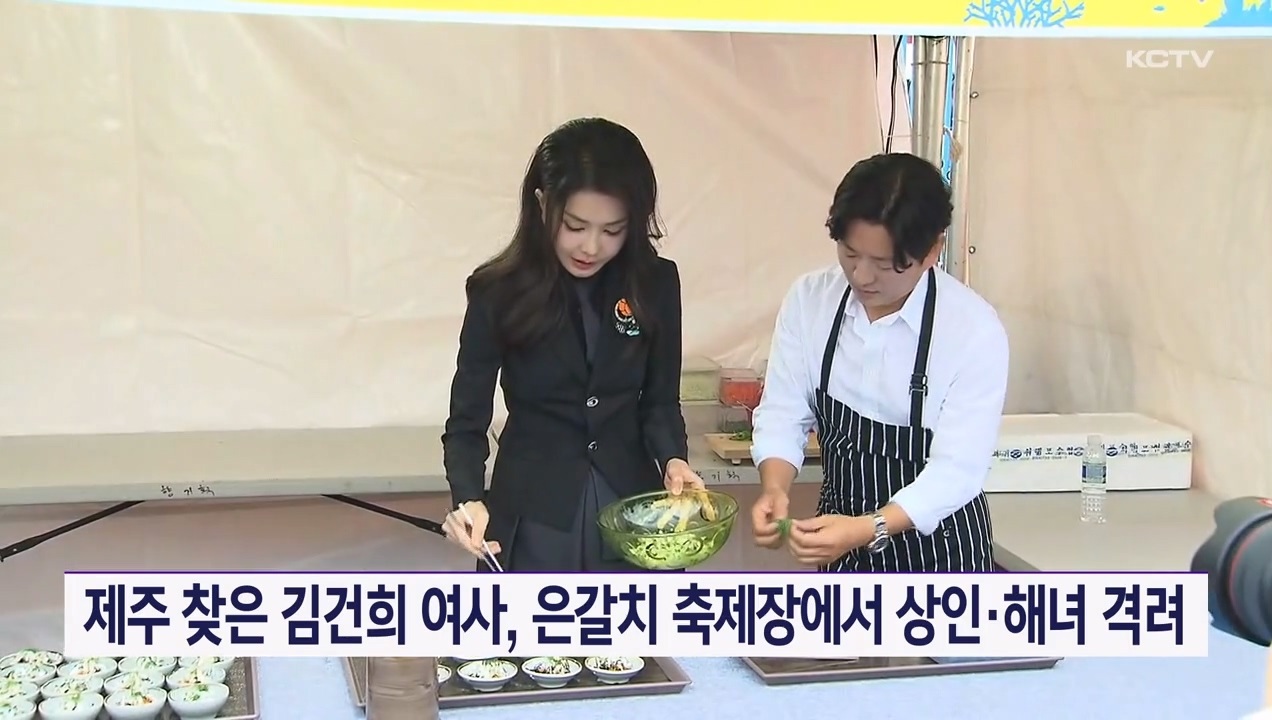 KCTV News7