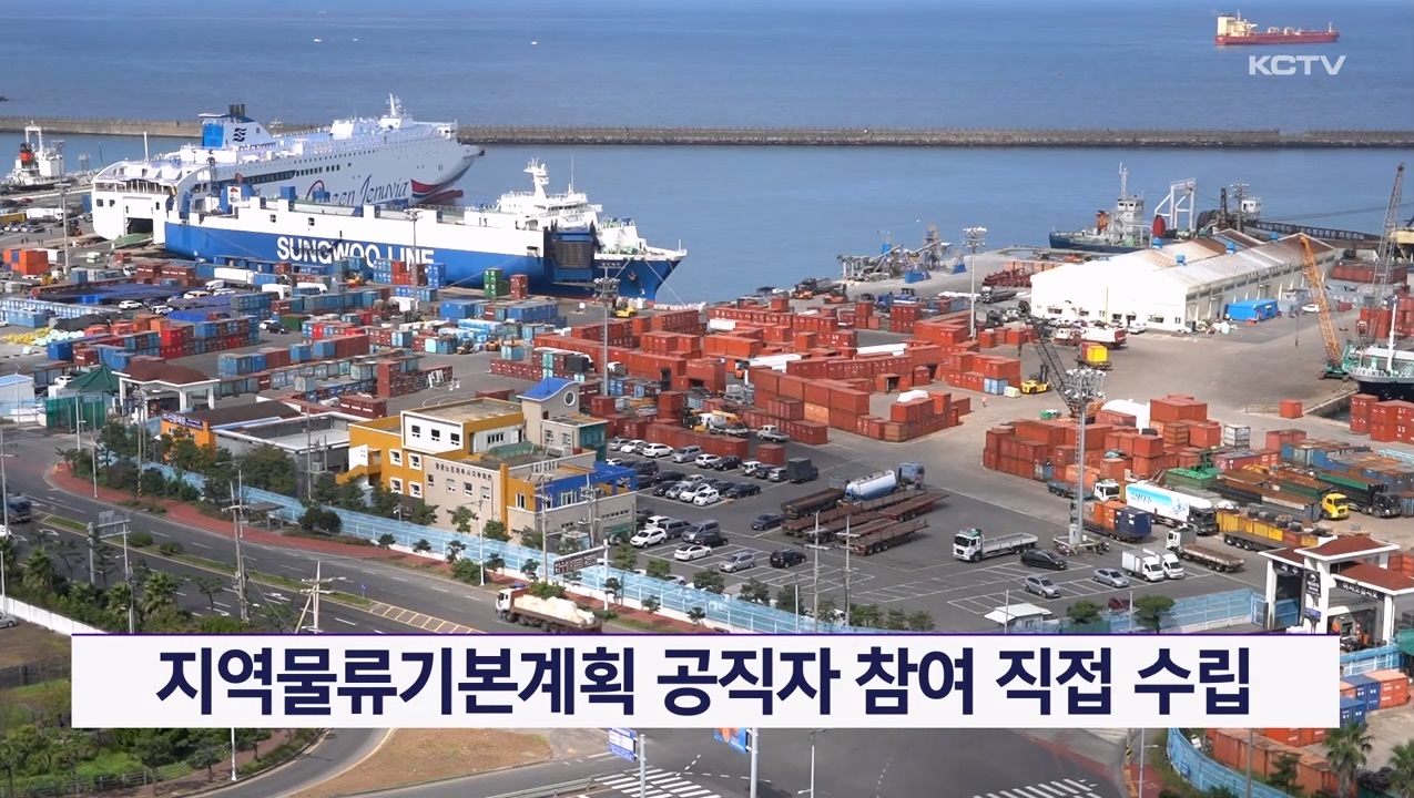 KCTV News7