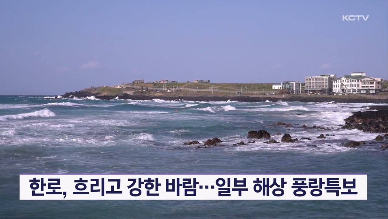 KCTV News7