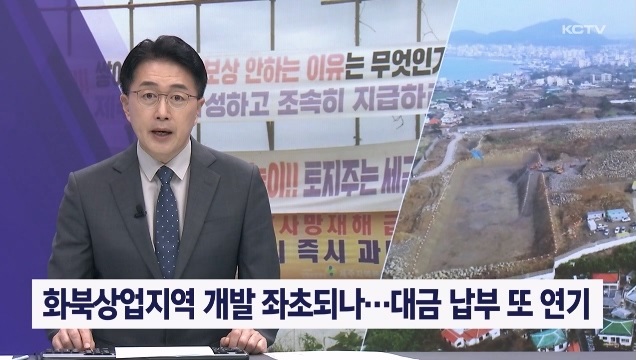 KCTV News7