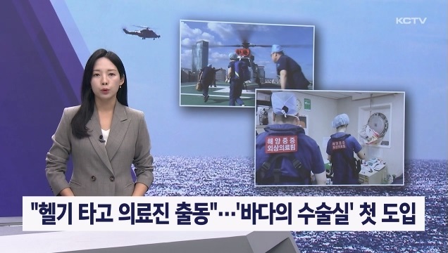 KCTV News7