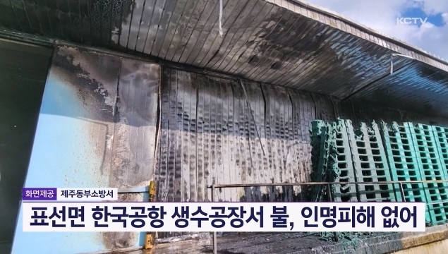 KCTV News7