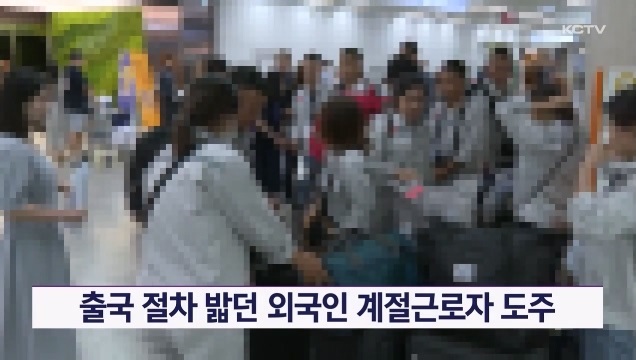 KCTV News7