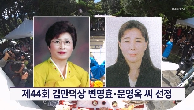 KCTV News7