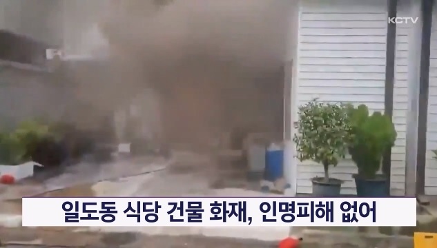 KCTV News7