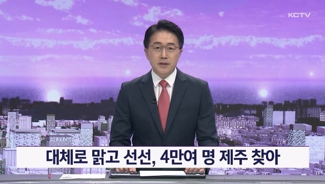 KCTV News7