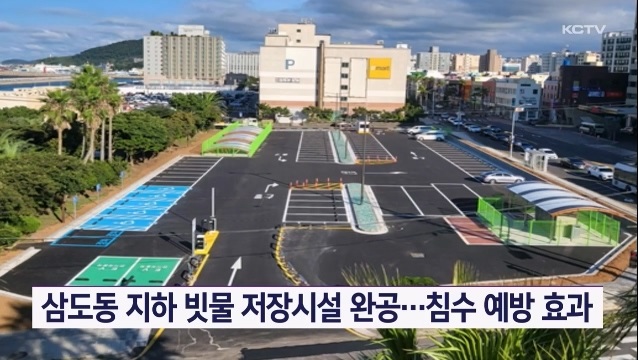 KCTV News7