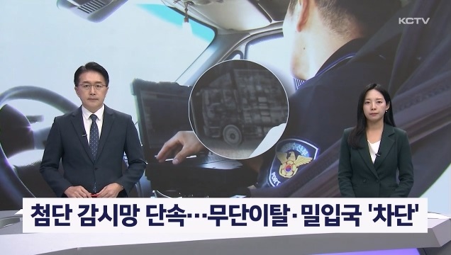 KCTV News7