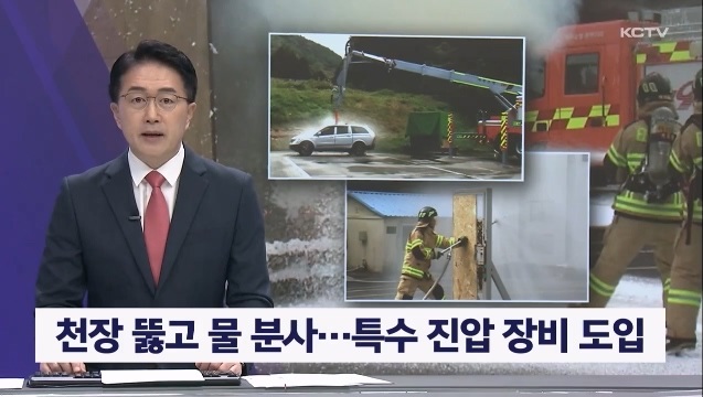 KCTV News7