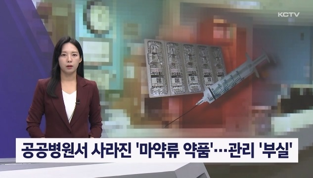 KCTV News7