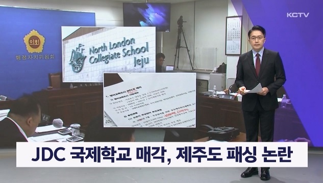 KCTV News7