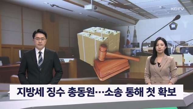 KCTV News7