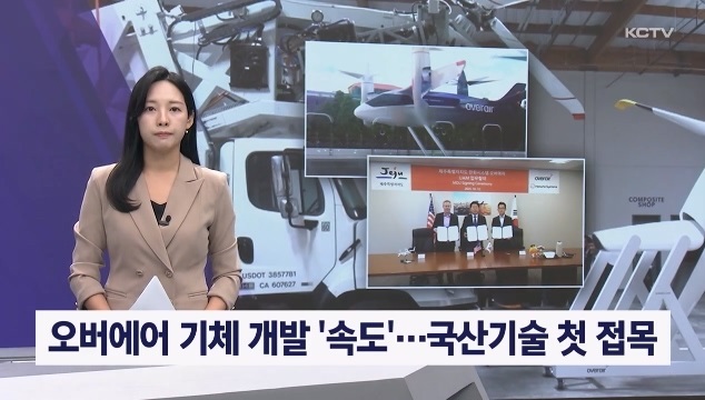 KCTV News7