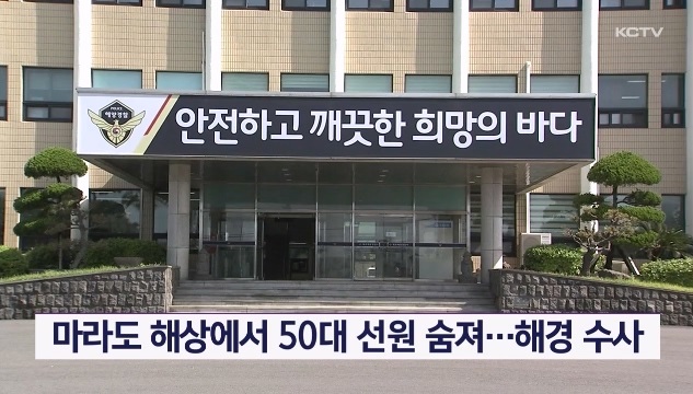 KCTV News7
