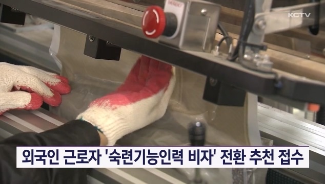KCTV News7