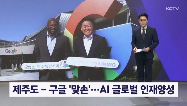 KCTV News7