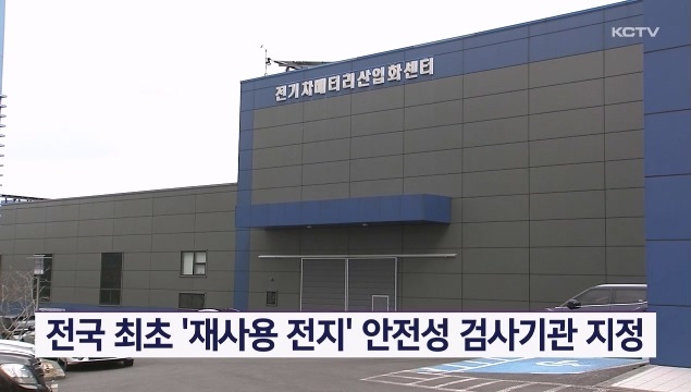 KCTV News7