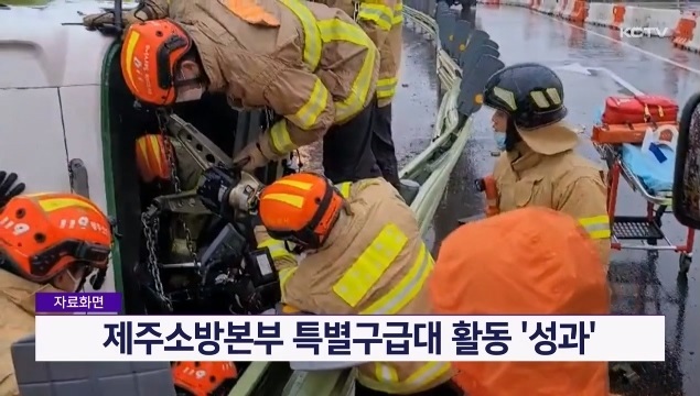 KCTV News7