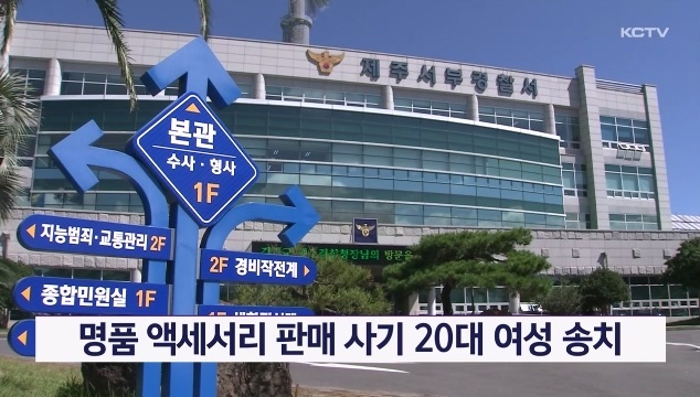 KCTV News7