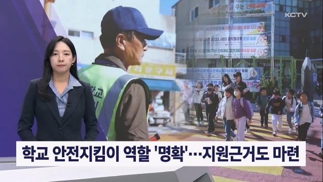 KCTV News7
