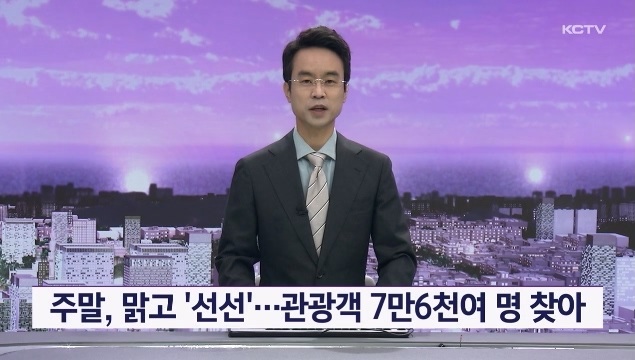 KCTV News7