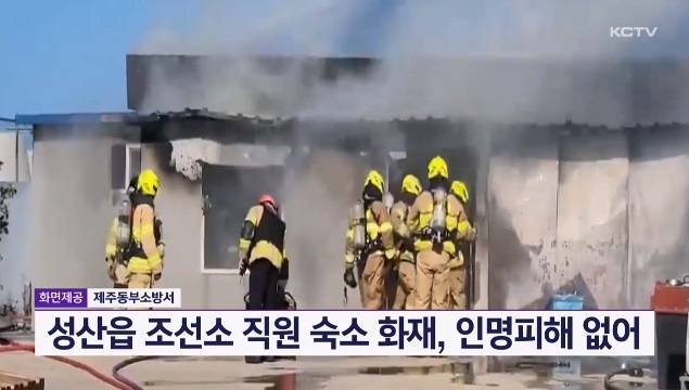 KCTV News7