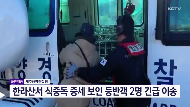 KCTV News7