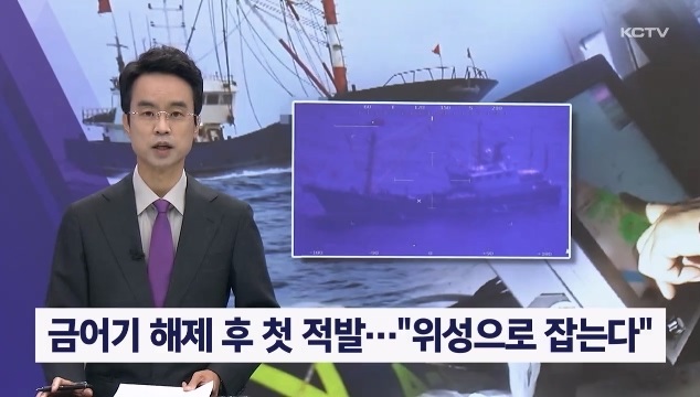 KCTV News7