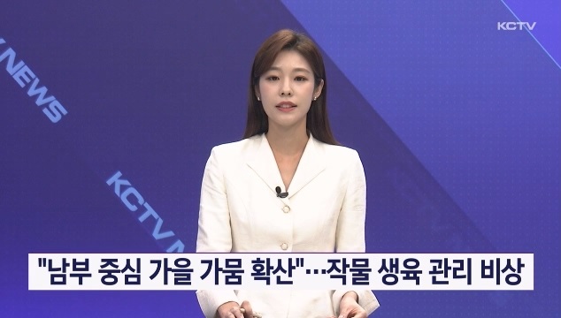 KCTV News7