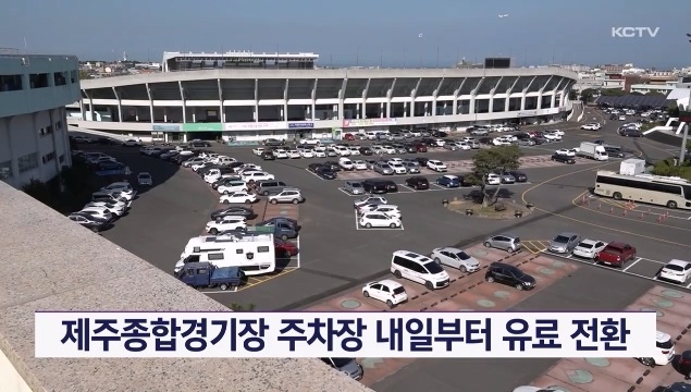 KCTV News7